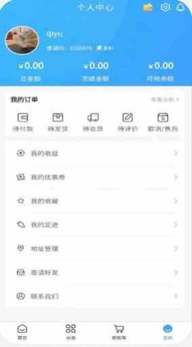 正东医疗[图1]