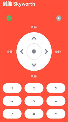 电视万能遥控[图3]