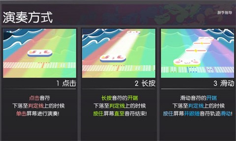 同步音律-小米定制版图1
