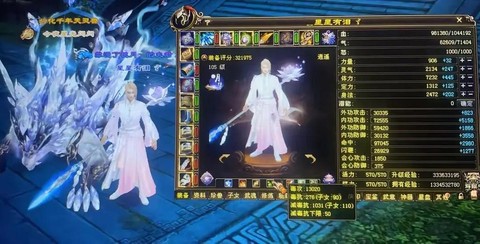 天龙八部天命怎么样[图1]