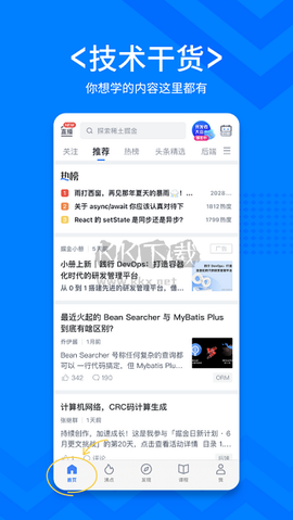 稀土掘金[图1]