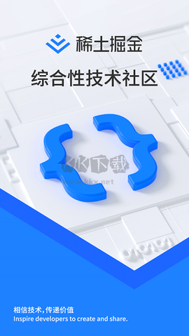 稀土掘金[图3]