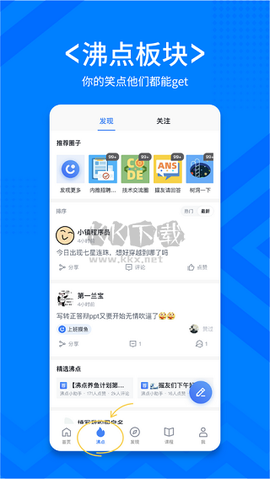稀土掘金图2