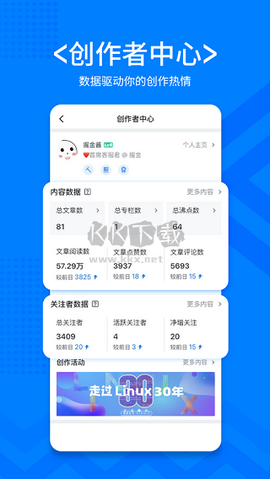 稀土掘金图3