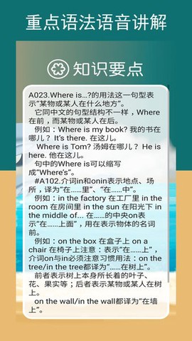 新标准英语四上点读[图1]