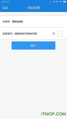 路智杰图2