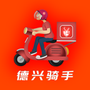 https://static.down8818.com/uploads/20250804/68904dc1b39b33.16129555.png