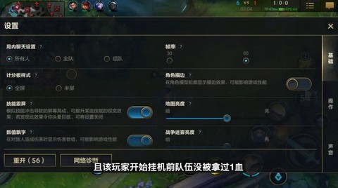ios什么时候上线英雄联盟手游[图2]