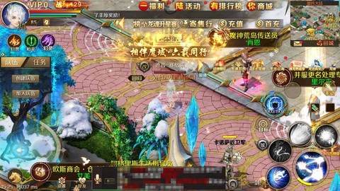 魔域pk赛怎么领奖[图1]