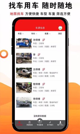 物流大全图2