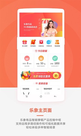 乐象有品[图1]