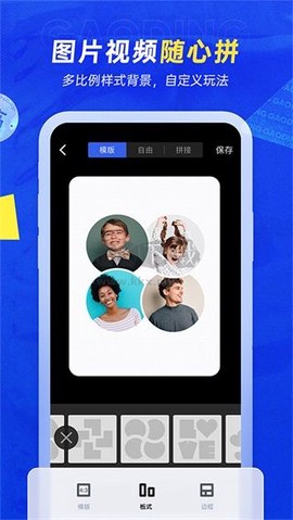 天天向商图2