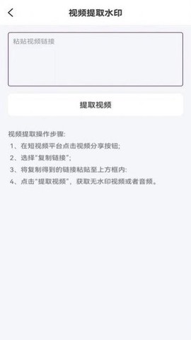 流年去水印图2