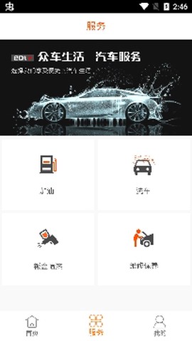 众车生活[图1]