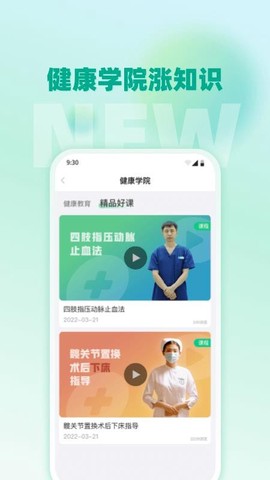 航天健品优选[图1]