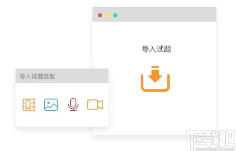 优考试图2