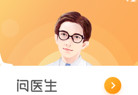 小星医生[图1]