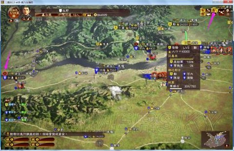 三国志13商人怎么玩[图2]