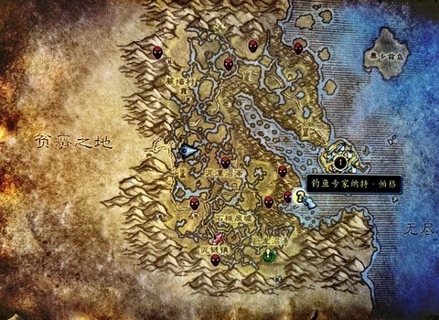魔兽世界怎么去沙塔斯[图2]