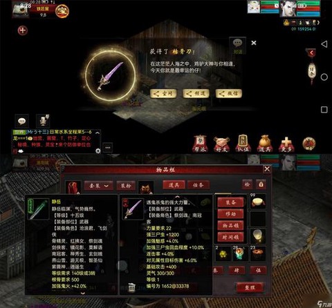 大话西游小年怎么加点[图1]