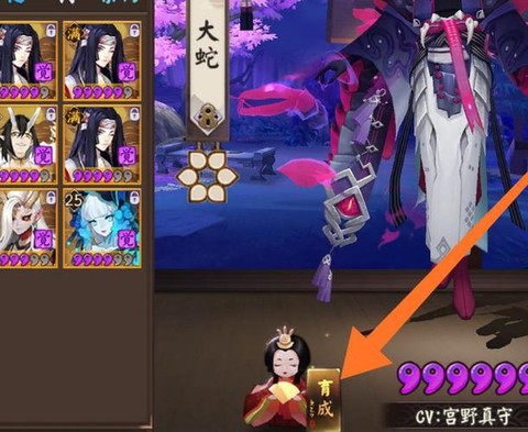 阴阳师转换卷怎么使用[图2]