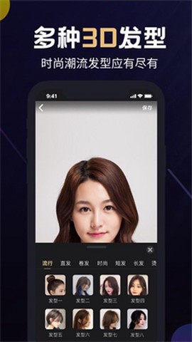 灵剪艺族图3