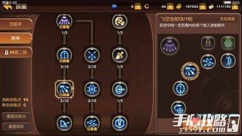 龙之谷手游游侠怎么打[图1]
