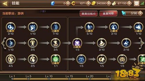 龙之谷手游游侠怎么打[图2]