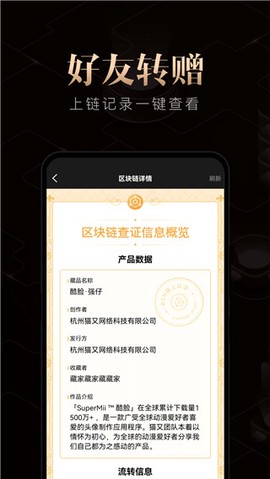 千寻数藏[图1]