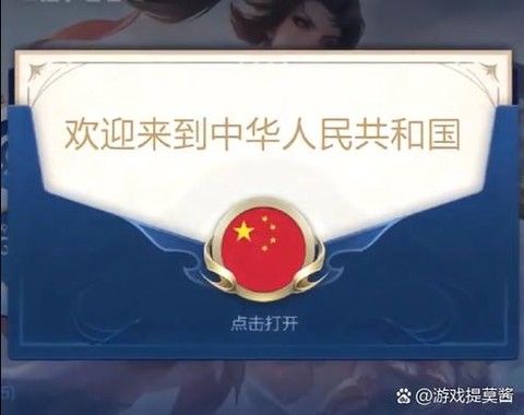 王者荣耀国家为什么不管[图1]