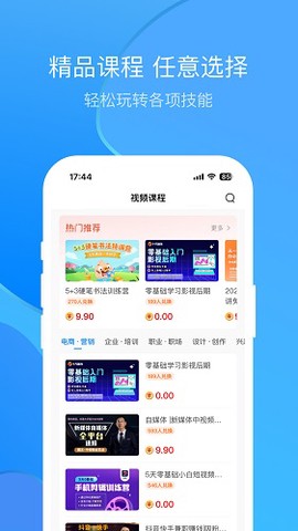 票票邮箱图1