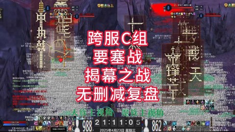 永恒纪元如何跨服宣战