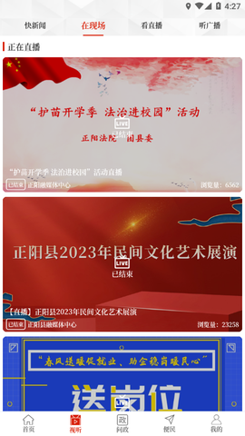 云上正阳图2