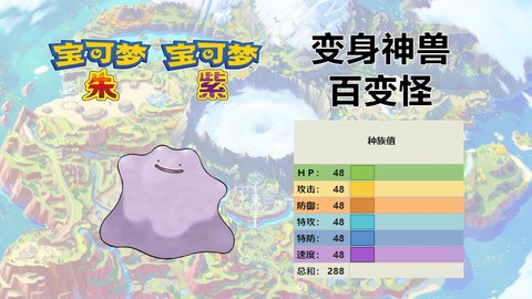 怎么打败宝可梦联盟[图2]