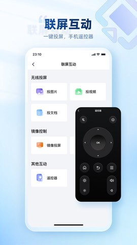 屏精灵[图1]