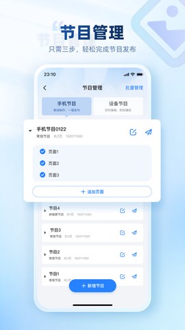 屏精灵[图2]