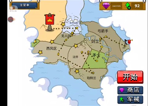 魔域神的任务怎么做[图1]