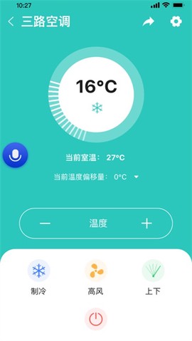 小萨管家图2
