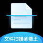 猎鹰文件扫描仪
