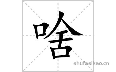 绝地求生的拼音怎么写