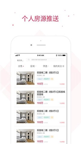智慧经纪人[图1]