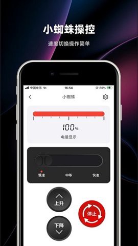 牧德控制器图2