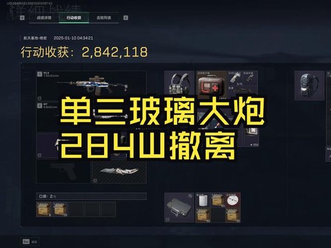 王者荣耀玻璃大炮怎么刷[图2]