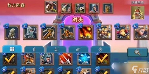 王国纪元战役5怎么打[图2]