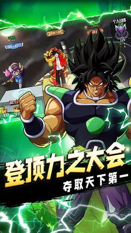 神龙战争图3