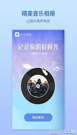 水晶相机图1