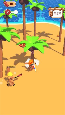 海岛竞速[图1]