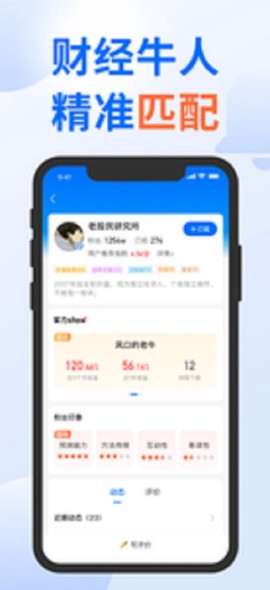 多抓米图1