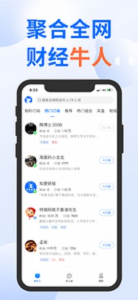 多抓米图3