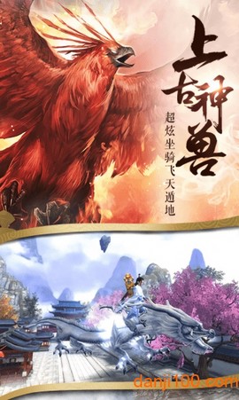 仙道轮回[图1]